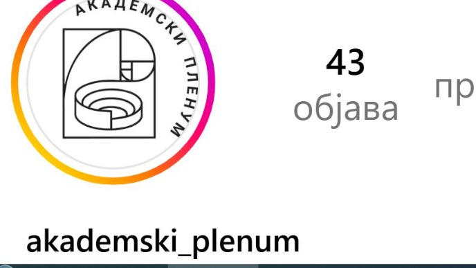 Formiraju "profesore 2.0"